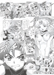 (C57) [Nakayohi Mogudan (Mogudan)] Chou Undoukai Chou Akari House (Battle Athletes Daiundoukai) - page 22