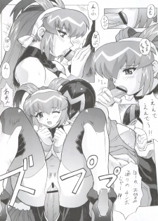 (C57) [Nakayohi Mogudan (Mogudan)] Chou Undoukai Chou Akari House (Battle Athletes Daiundoukai) - page 41