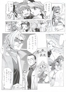 (C57) [Nakayohi Mogudan (Mogudan)] Chou Undoukai Chou Akari House (Battle Athletes Daiundoukai) - page 14
