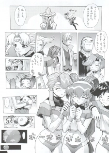 (C57) [Nakayohi Mogudan (Mogudan)] Chou Undoukai Chou Akari House (Battle Athletes Daiundoukai) - page 50