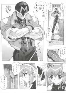 (C57) [Nakayohi Mogudan (Mogudan)] Chou Undoukai Chou Akari House (Battle Athletes Daiundoukai) - page 29