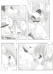 (CR34) [Chokudoukan (MARCY Dog, Hormone Koijirou)] Naughty Girls 5 (Guilty Gear XX, Galaxy Angel, Hajimete no Orusuban) - page 50