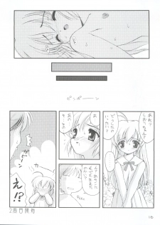 (CR34) [Chokudoukan (MARCY Dog, Hormone Koijirou)] Naughty Girls 5 (Guilty Gear XX, Galaxy Angel, Hajimete no Orusuban) - page 18