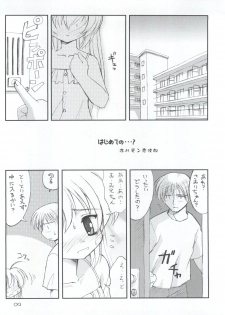 (CR34) [Chokudoukan (MARCY Dog, Hormone Koijirou)] Naughty Girls 5 (Guilty Gear XX, Galaxy Angel, Hajimete no Orusuban) - page 11