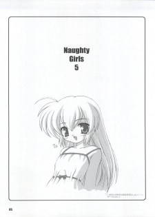 (CR34) [Chokudoukan (MARCY Dog, Hormone Koijirou)] Naughty Girls 5 (Guilty Gear XX, Galaxy Angel, Hajimete no Orusuban) - page 7