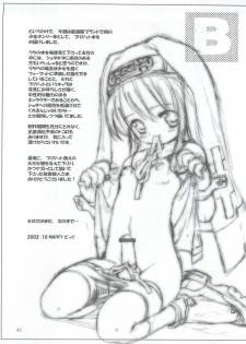 (CR34) [Chokudoukan (MARCY Dog, Hormone Koijirou)] Naughty Girls 5 (Guilty Gear XX, Galaxy Angel, Hajimete no Orusuban) - page 47