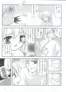 (CR34) [Chokudoukan (MARCY Dog, Hormone Koijirou)] Naughty Girls 5 (Guilty Gear XX, Galaxy Angel, Hajimete no Orusuban) - page 13