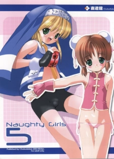 (CR34) [Chokudoukan (MARCY Dog, Hormone Koijirou)] Naughty Girls 5 (Guilty Gear XX, Galaxy Angel, Hajimete no Orusuban)