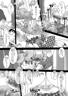 (Lun Lun Festa 5) [Kigeki Gahou (Sugai)] Canary Doughnut no Chiisana Ana (The Marshmallow Times) - page 7