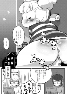 (Lun Lun Festa 5) [Kigeki Gahou (Sugai)] Canary Doughnut no Chiisana Ana (The Marshmallow Times) - page 16