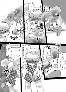 (Lun Lun Festa 5) [Kigeki Gahou (Sugai)] Canary Doughnut no Chiisana Ana (The Marshmallow Times) - page 6