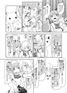 (Mou Nanimo Kowakunai3) [Nedaore (Ayane)] Kakoku Shoujo Eroku (Puella Magi Madoka Magica) - page 28