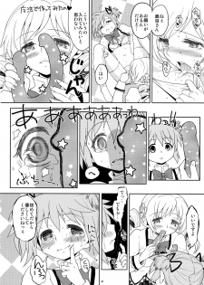 (Mou Nanimo Kowakunai3) [Nedaore (Ayane)] Kakoku Shoujo Eroku (Puella Magi Madoka Magica) - page 36