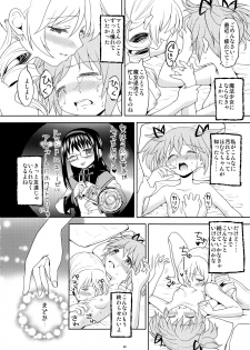 (Mou Nanimo Kowakunai3) [Nedaore (Ayane)] Kakoku Shoujo Eroku (Puella Magi Madoka Magica) - page 48