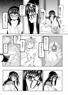 (Mou Nanimo Kowakunai3) [Nedaore (Ayane)] Kakoku Shoujo Eroku (Puella Magi Madoka Magica) - page 15