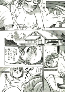 Yokohama Kaidashi Kikou - page 3