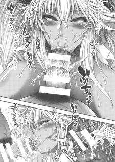 (C94) [Circle Roman Hikou (Taihei Tengoku)] Uwasa no Tokyo Bitch (Quiz Magic Academy) - page 5