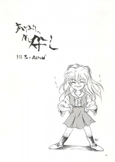 [Ariari no Nashinashi (Various)] SEE YOU AGAIN 16 (Tobe Isami, Tenchi Muyo, Sailor Moon, Neon Genesis Evangelion, Cyber Formula) - page 41