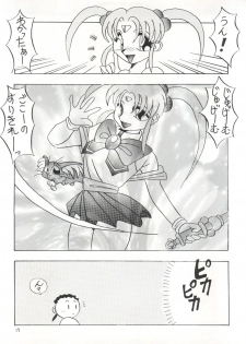 [Ariari no Nashinashi (Various)] SEE YOU AGAIN 16 (Tobe Isami, Tenchi Muyo, Sailor Moon, Neon Genesis Evangelion, Cyber Formula) - page 14