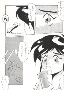 [Ariari no Nashinashi (Various)] SEE YOU AGAIN 16 (Tobe Isami, Tenchi Muyo, Sailor Moon, Neon Genesis Evangelion, Cyber Formula) - page 45