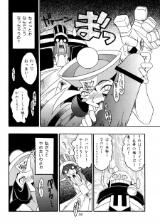 (C51) [KENIX (Ninnin!)] Enma Kourin vol.2 (Darkstalkers) - page 33