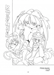 (C51) [KENIX (Ninnin!)] Enma Kourin vol.2 (Darkstalkers) - page 22