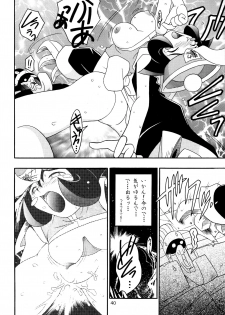 (C51) [KENIX (Ninnin!)] Enma Kourin vol.2 (Darkstalkers) - page 39