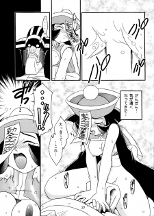 (C51) [KENIX (Ninnin!)] Enma Kourin vol.2 (Darkstalkers) - page 36