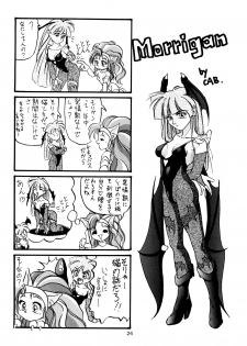 (C51) [KENIX (Ninnin!)] Enma Kourin vol.2 (Darkstalkers) - page 23