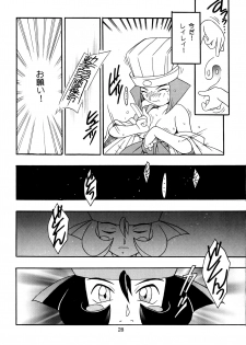 (C51) [KENIX (Ninnin!)] Enma Kourin vol.2 (Darkstalkers) - page 27