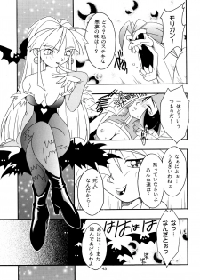 (C51) [KENIX (Ninnin!)] Enma Kourin vol.2 (Darkstalkers) - page 42