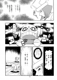 (C51) [KENIX (Ninnin!)] Enma Kourin vol.2 (Darkstalkers) - page 12
