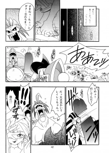 (C51) [KENIX (Ninnin!)] Enma Kourin vol.2 (Darkstalkers) - page 41