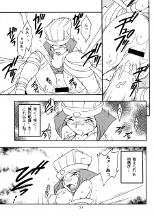 (C51) [KENIX (Ninnin!)] Enma Kourin vol.2 (Darkstalkers) - page 20