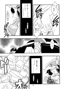 (C51) [KENIX (Ninnin!)] Enma Kourin vol.2 (Darkstalkers) - page 30