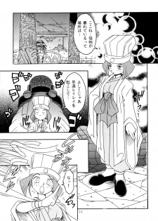 (C51) [KENIX (Ninnin!)] Enma Kourin vol.2 (Darkstalkers) - page 10