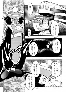 (C51) [KENIX (Ninnin!)] Enma Kourin vol.2 (Darkstalkers) - page 28