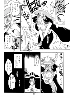 (C51) [KENIX (Ninnin!)] Enma Kourin vol.2 (Darkstalkers) - page 29