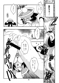 (C51) [KENIX (Ninnin!)] Enma Kourin vol.2 (Darkstalkers) - page 35