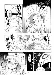 (C51) [KENIX (Ninnin!)] Enma Kourin vol.2 (Darkstalkers) - page 18