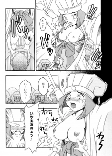 (C51) [KENIX (Ninnin!)] Enma Kourin vol.2 (Darkstalkers) - page 13