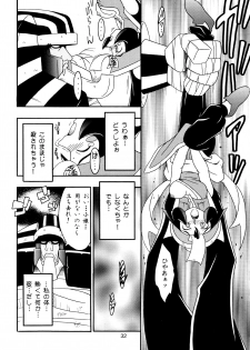 (C51) [KENIX (Ninnin!)] Enma Kourin vol.2 (Darkstalkers) - page 31