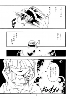 (C51) [KENIX (Ninnin!)] Enma Kourin vol.2 (Darkstalkers) - page 8