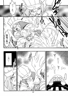 (C51) [KENIX (Ninnin!)] Enma Kourin vol.2 (Darkstalkers) - page 21