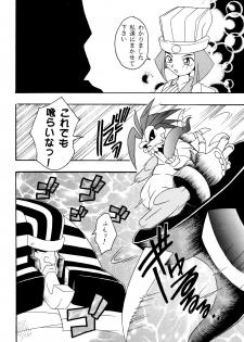 (C51) [KENIX (Ninnin!)] Enma Kourin vol.2 (Darkstalkers) - page 5