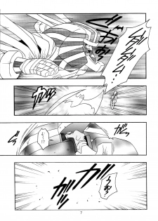 (C51) [KENIX (Ninnin!)] Enma Kourin vol.2 (Darkstalkers) - page 6