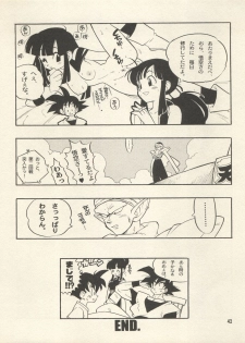 (CR25) [HEROES FACTORY (Fujimoto Hideaki)] Triple Miracle (Various) - page 48