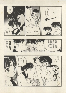 (CR25) [HEROES FACTORY (Fujimoto Hideaki)] Triple Miracle (Various) - page 15