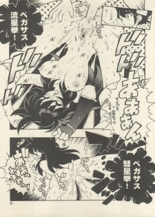 (CR25) [HEROES FACTORY (Fujimoto Hideaki)] Triple Miracle (Various) - page 37