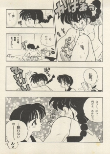 (CR25) [HEROES FACTORY (Fujimoto Hideaki)] Triple Miracle (Various) - page 13